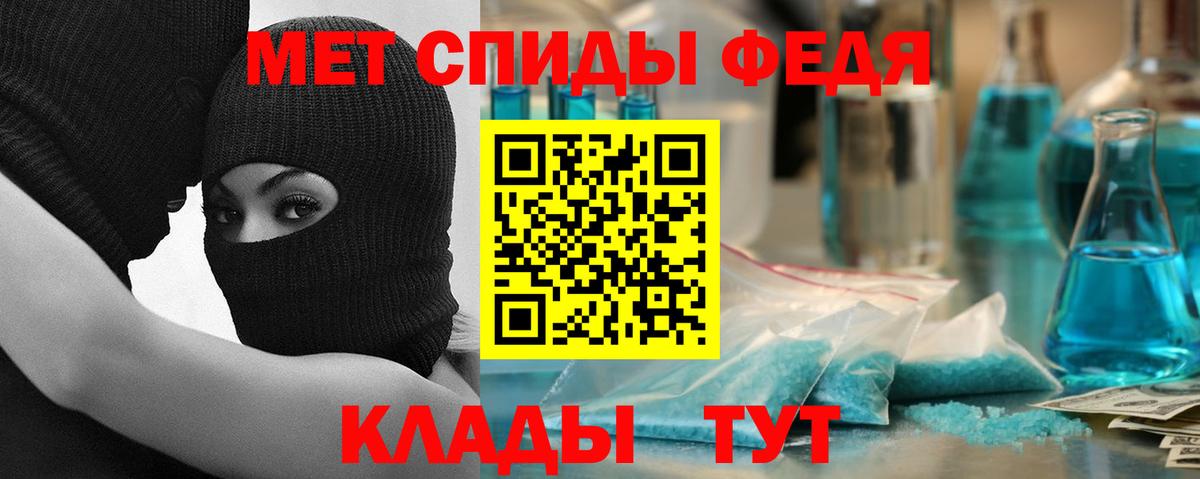 Amphetamine  Вход с VPN  Amphetamine  Амфетамин 98%  Братск 