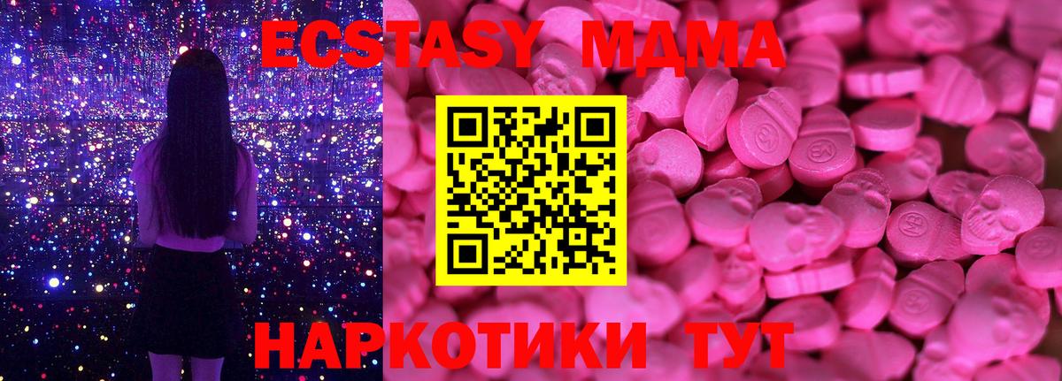 ЭКСТАЗИ Philipp Plein Братск
