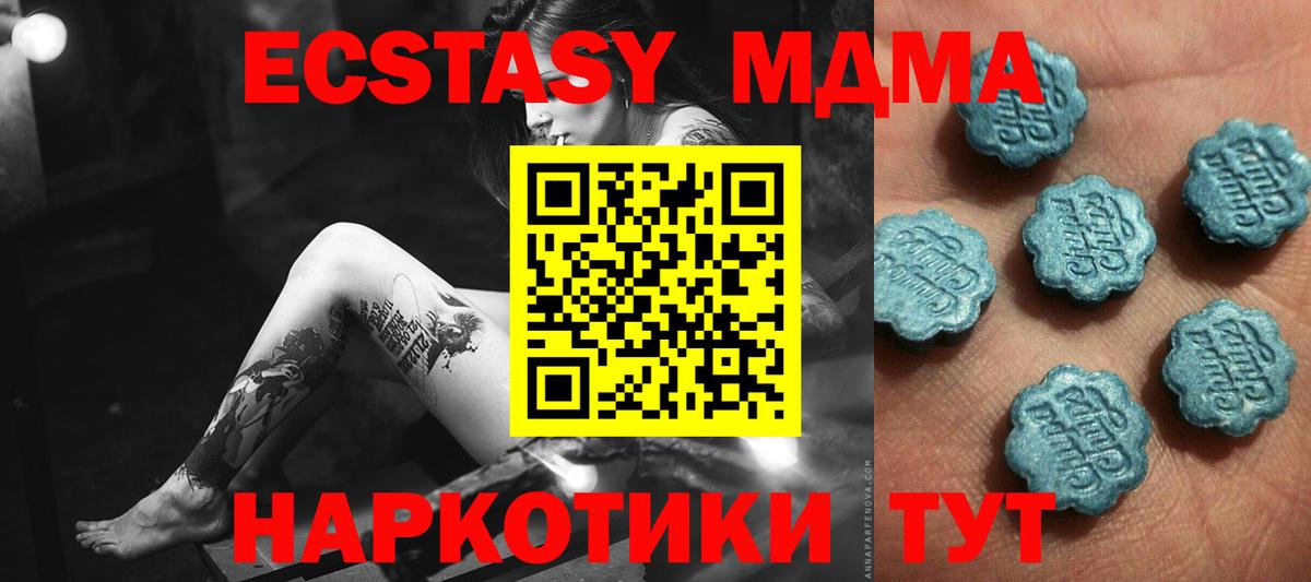 Ecstasy таблы  Вход с VPN  MEGA ССЫЛКА  Братск  Экстази Punisher  Ecstasy 