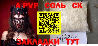СК Анапа