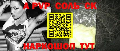 СК Анапа