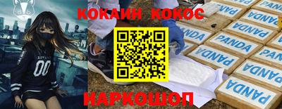 герыч Ангарск