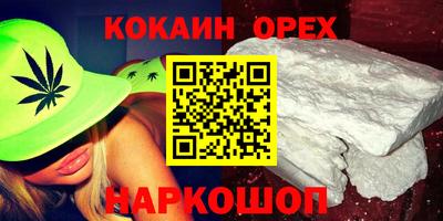 герыч Ангарск