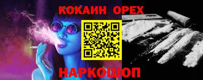герыч Ангарск