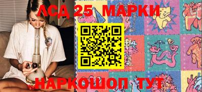 спиды Анжеро-Судженск