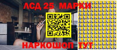 герыч Ангарск