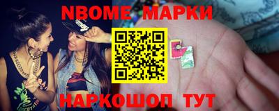 герыч Ангарск