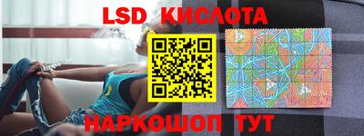 герыч Ангарск
