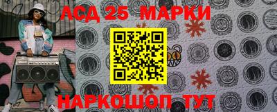 герыч Ангарск