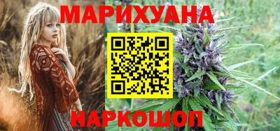 герыч Ангарск