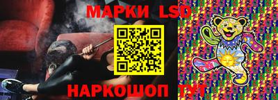 спиды Анжеро-Судженск