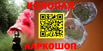 герыч Ангарск