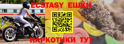 спиды Анжеро-Судженск