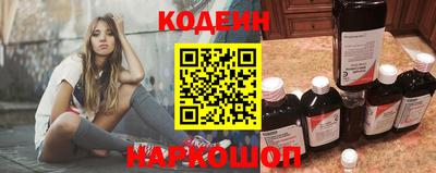 спиды Анжеро-Судженск