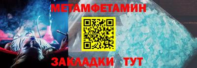 спиды Анжеро-Судженск