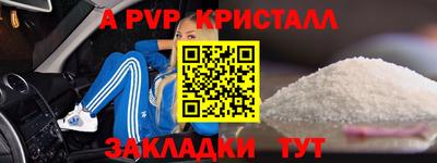 герыч Ангарск