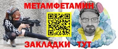 герыч Ангарск