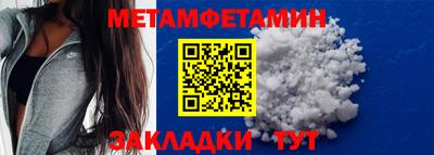 СК Анапа