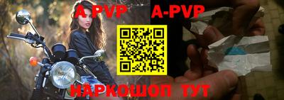 герыч Ангарск