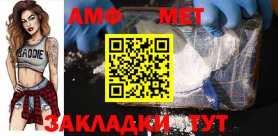 СК Анапа