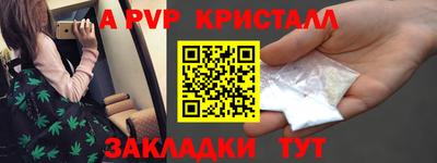 спиды Анжеро-Судженск