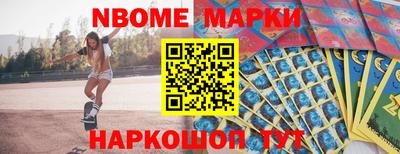 спиды Анжеро-Судженск