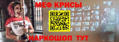 спиды Анжеро-Судженск