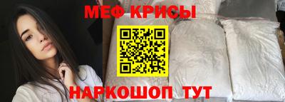 герыч Ангарск