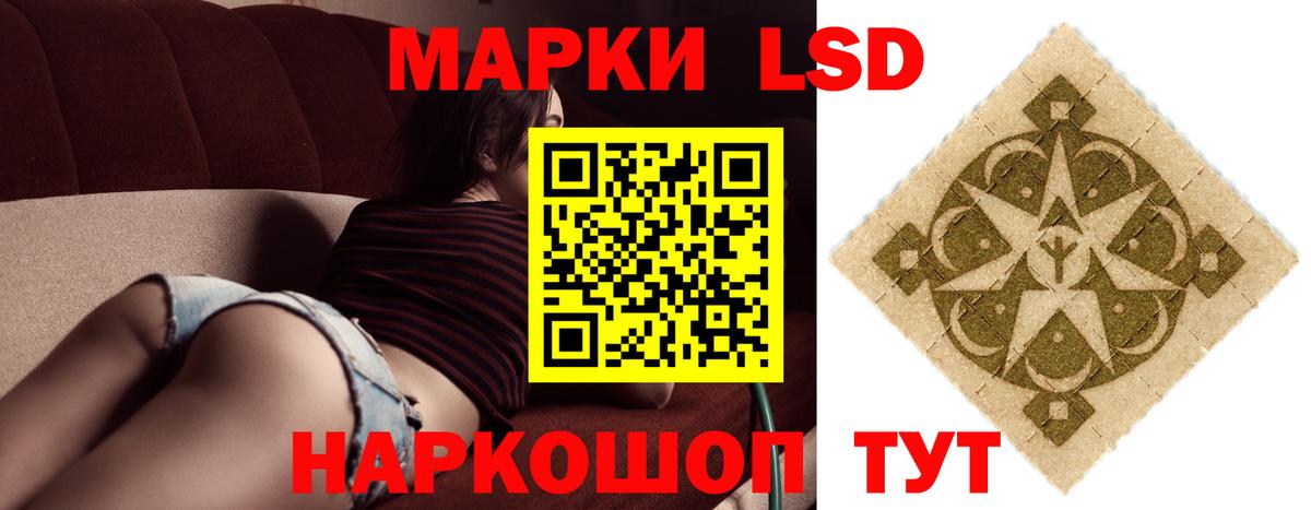 LSD-25 экстази ecstasy  Вход с VPN  Братск  LSD-25 экстази кислота 