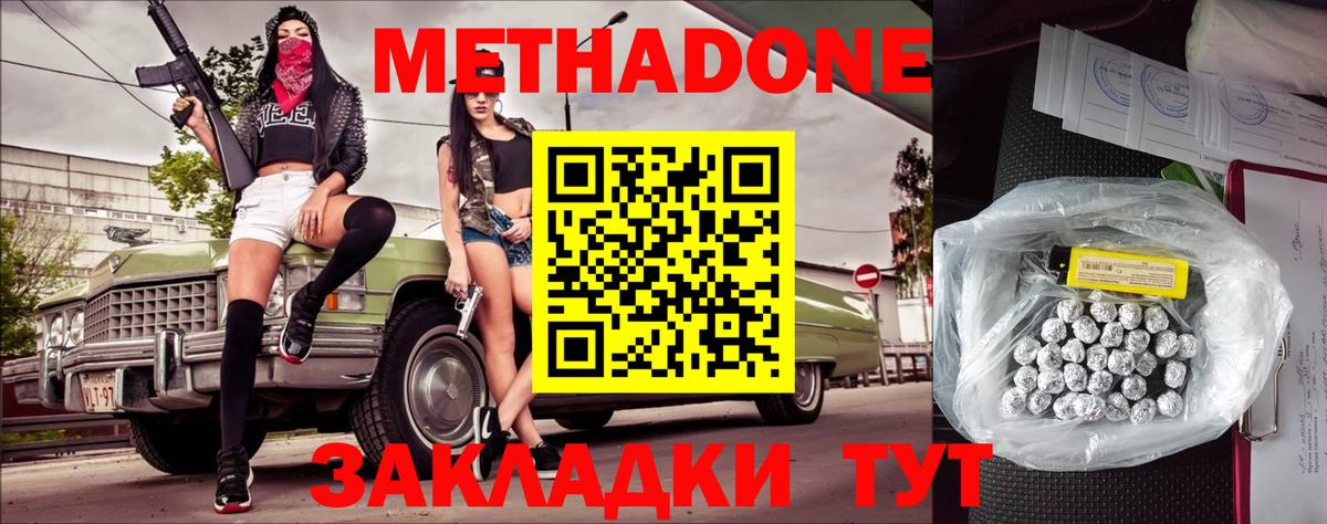 ГАШИШ  МАРИХУАНА  Канабис  COCAIN  MDMA  Мефедрон кристаллы  Вейп ТГК  Братск  Гашиш  Вход с VPN 