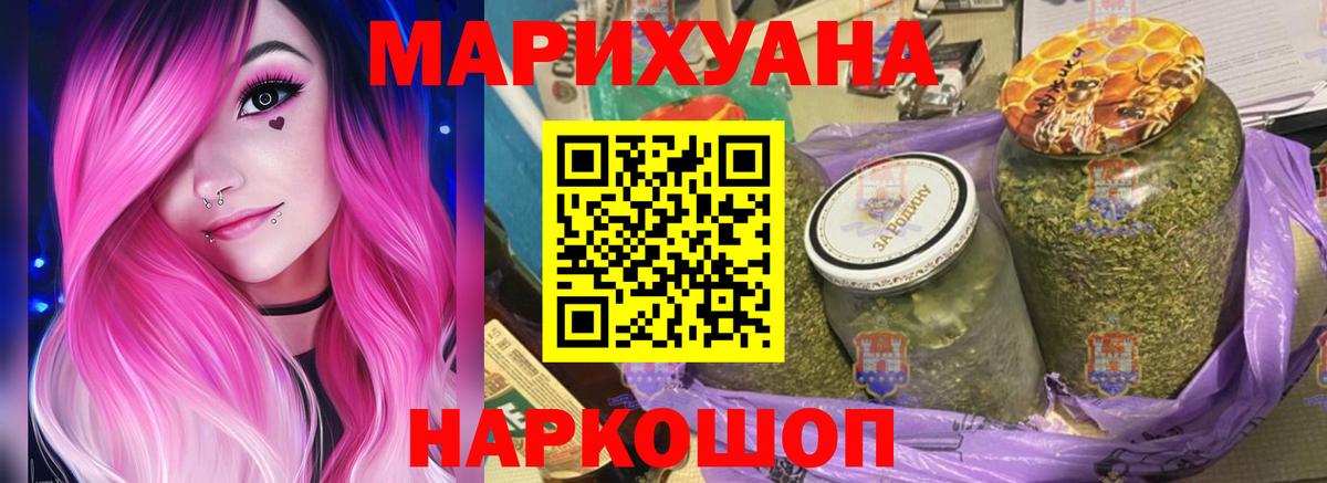Братск  Бошки Шишки Amnesia  Вход с VPN  Канабис Amnesia  Марихуана AK-47  Бошки марихуана White Widow 